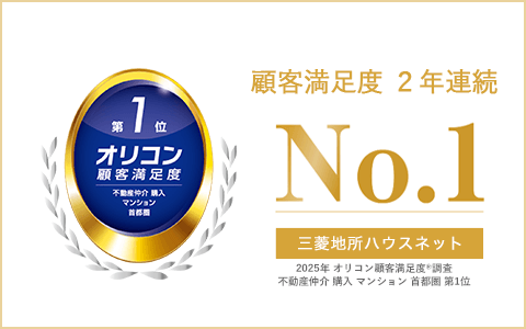 オリコン顧客満足度調査｜パークハウス東中野リヴゴーシュ